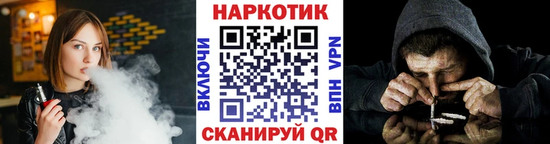 Все наркотики Снежинск АМФЕТАМИН Канабис МЕФ МДМА КОКАИН КЕТАМИН ГАШИШ А ПВП