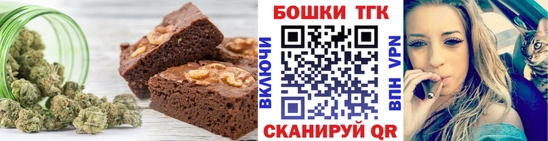 Cannafood конопля  Снежинск 