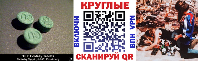 Экстази DUBAI  Снежинск 