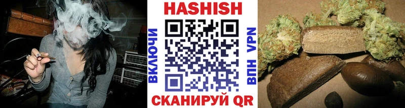 omg ТОР  Снежинск  Гашиш ice o lator 