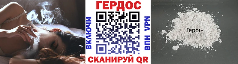 продажа наркотиков  hydra ONION  ГЕРОИН VHQ  Снежинск 