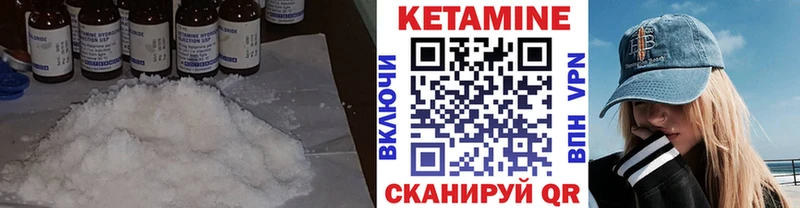наркота  Снежинск  КЕТАМИН ketamine 