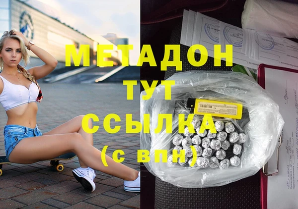MDMA Premium VHQ Волоколамск