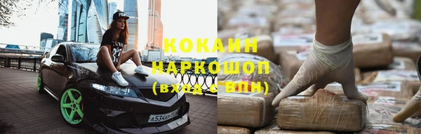 кокаин колумбия Волосово