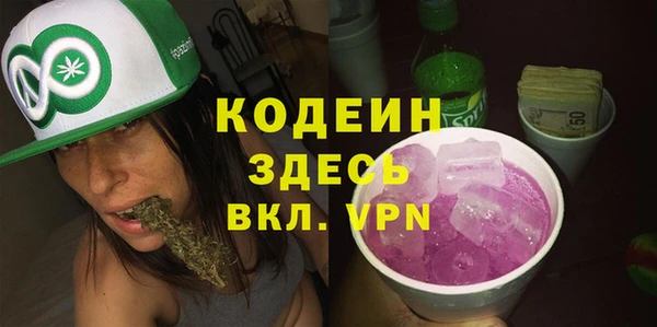 MDMA Premium VHQ Волоколамск