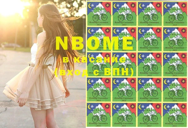 MDMA Premium VHQ Волоколамск