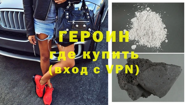 синтетический гашиш Володарск