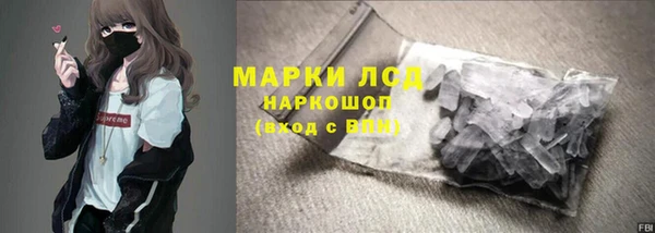 кокаин колумбия Волосово