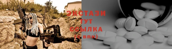 MDMA Premium VHQ Волоколамск