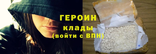 MDMA Premium VHQ Волоколамск