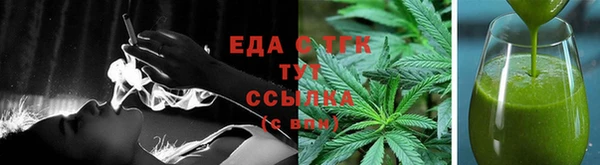 МДМА Вязьма