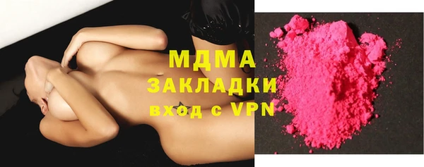 кокаин колумбия Волосово