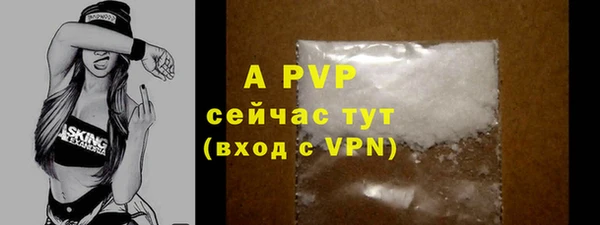 MDMA Premium VHQ Волоколамск