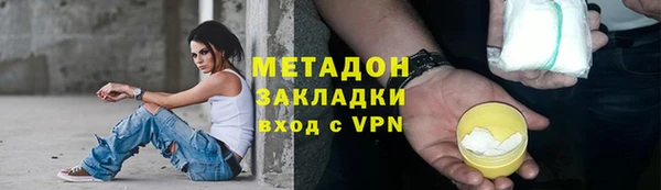 синтетический гашиш Володарск