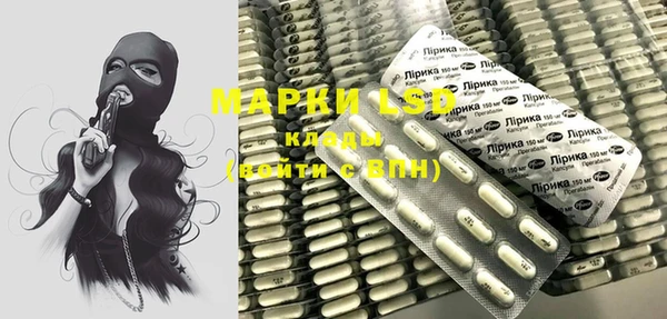 MDMA Premium VHQ Волоколамск