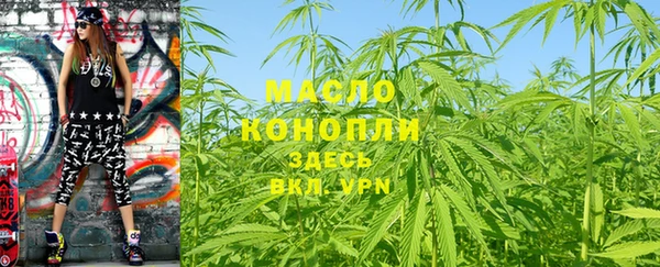 синтетический гашиш Володарск