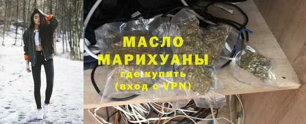 синтетический гашиш Володарск