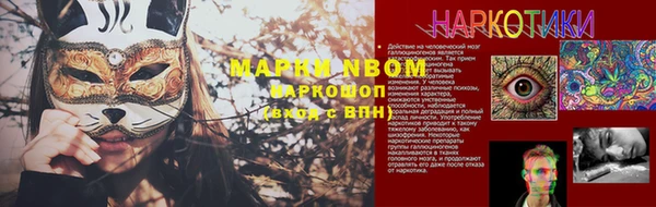 MDMA Premium VHQ Волоколамск