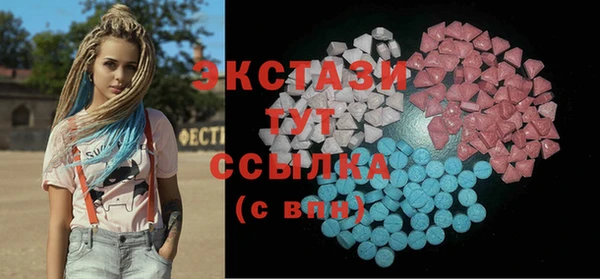 кокаин колумбия Волосово