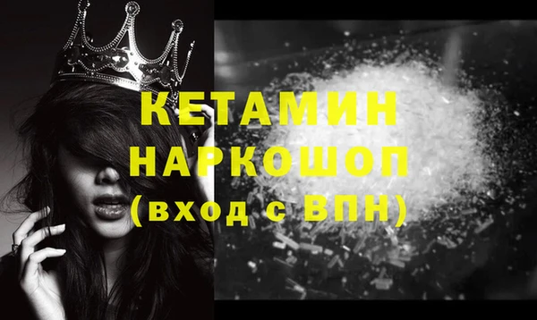 синтетический гашиш Володарск