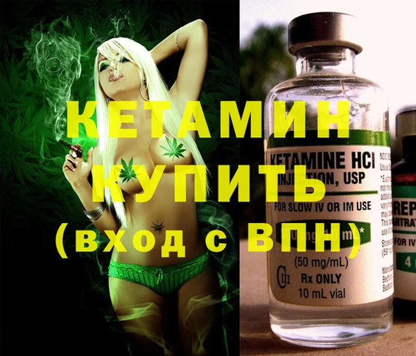 синтетический гашиш Володарск