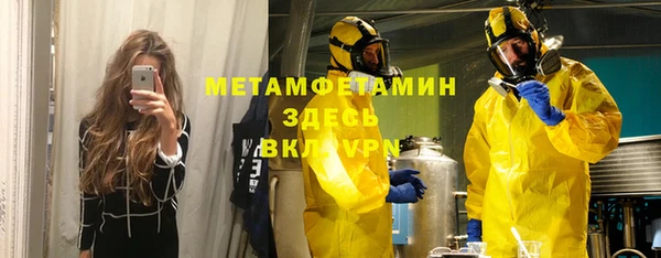MDMA Premium VHQ Волоколамск
