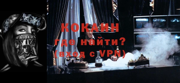 ECSTASY Надым