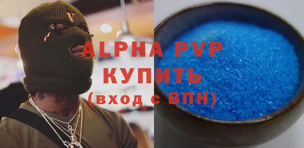 кокаин колумбия Волосово
