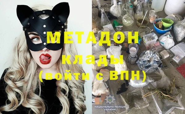 ECSTASY Надым