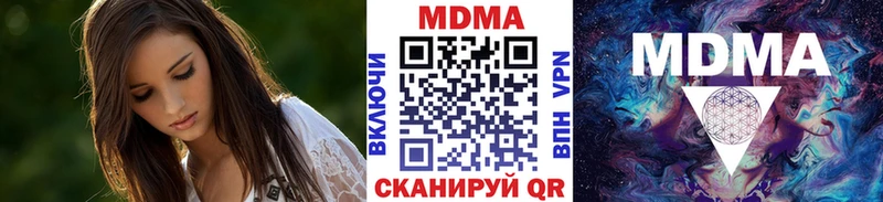 MDMA молли  Снежинск 