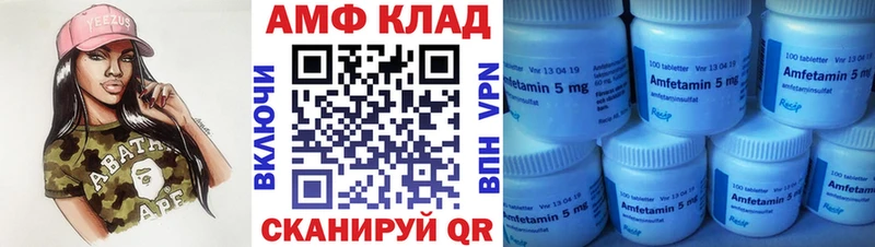 МЕТАМФЕТАМИН винт  Снежинск 