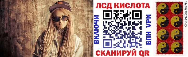 цена наркотик  Снежинск  Марки N-bome 1,8мг 