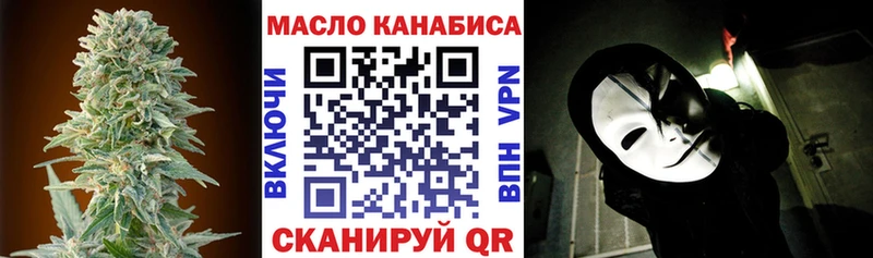кракен ссылки  Снежинск  Дистиллят ТГК THC oil 