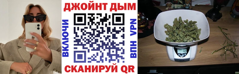 купить закладку  ссылка на мегу зеркало  Марихуана сатива  Снежинск 